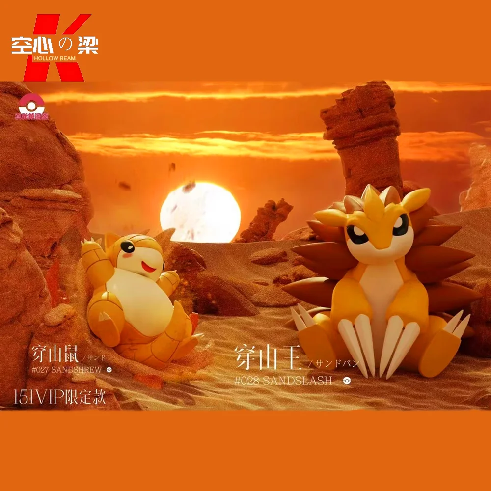 1/20 Scale World] Sandshrew Sandslash Toy Figure Decoration