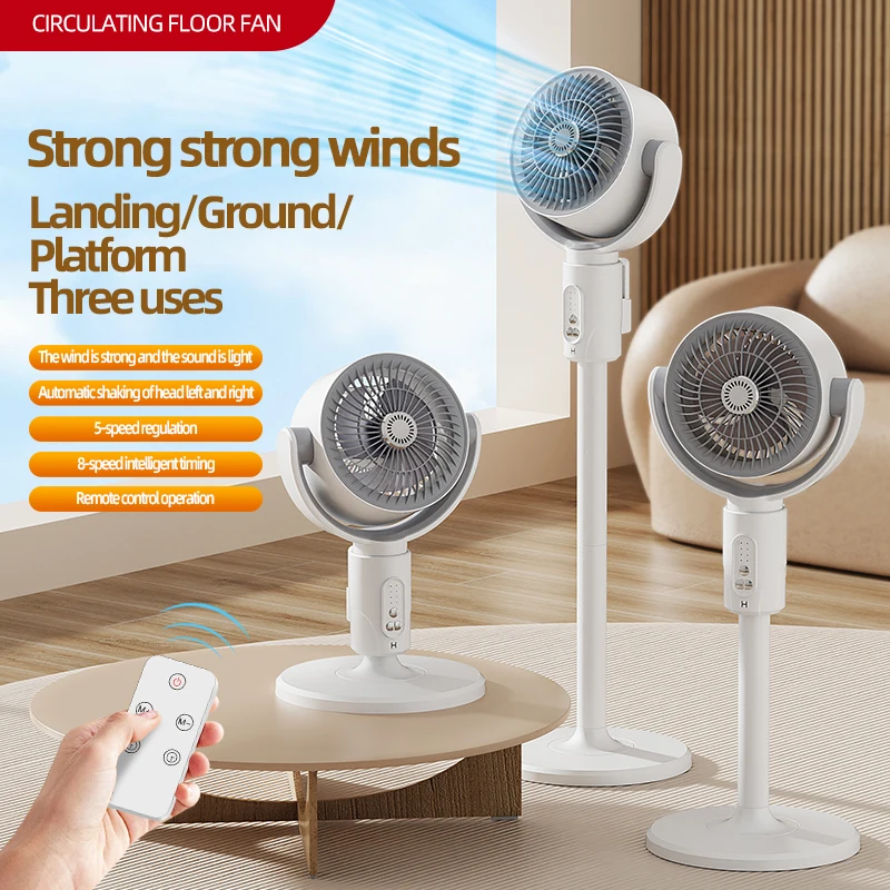 Air Turbine Circulation Fan Floor-standing Fan 5-gear Adjustable Air Circulating Fan Adjustable Height Timing Control Rechargeab