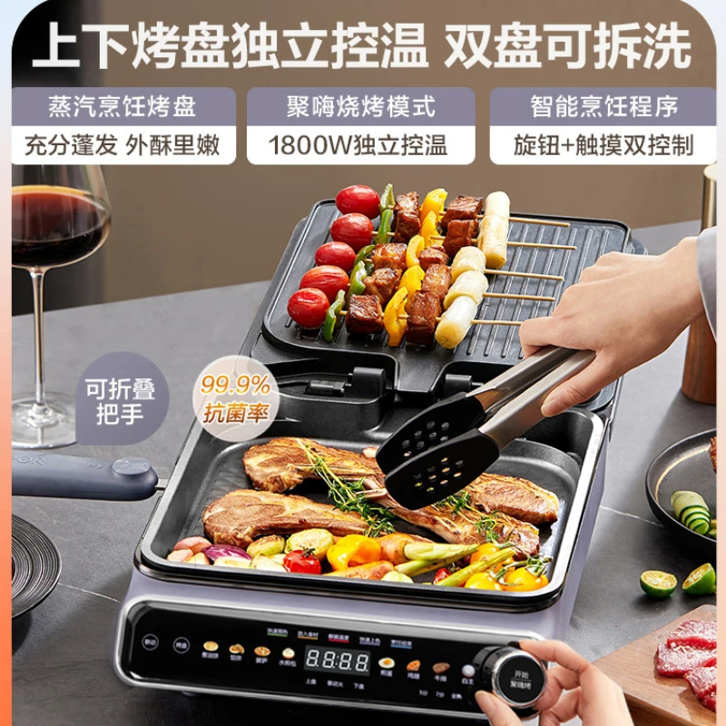 220V Large Electric Skillet with Dual Heating for Home Use-Perfect for Pancakes, Grilling, and More