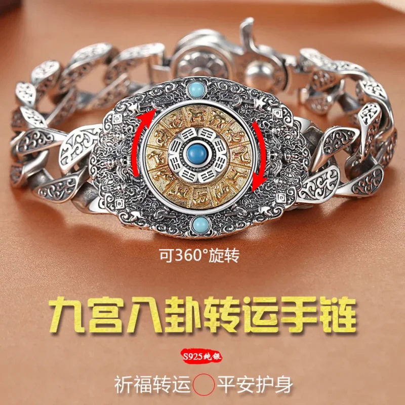 

925 Silver Six-character True Words Nine Palace Gossip Rotatable Taiji Bracelet Male Retro Old Ethnic Style Personalized Jewelry