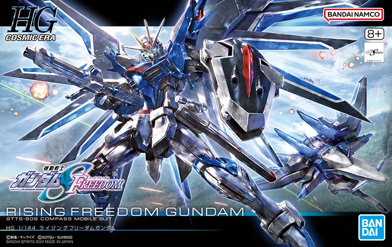 ガンプラ HG SEED FREEDOMセット HG 1/144 RISING FREEDOM GUNDAM｜The official website for the