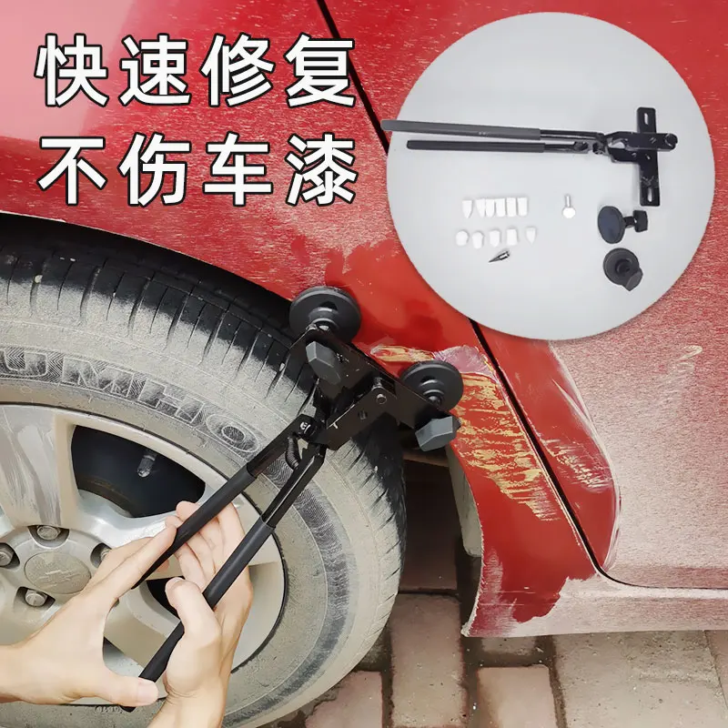Automobile leaf plate edge depression shaping repair wheel eyebrow repair tool door flat edge pliers metal trimming