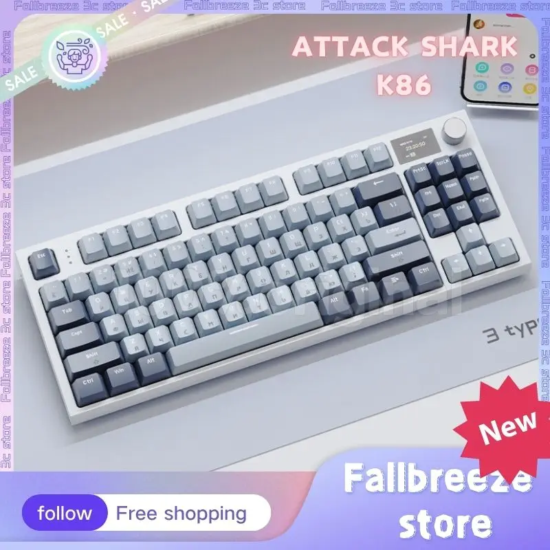 Клавиатура атакующая Shark K86 Механическая 75%, 3 режима, USB/2,4G/Bluetooth