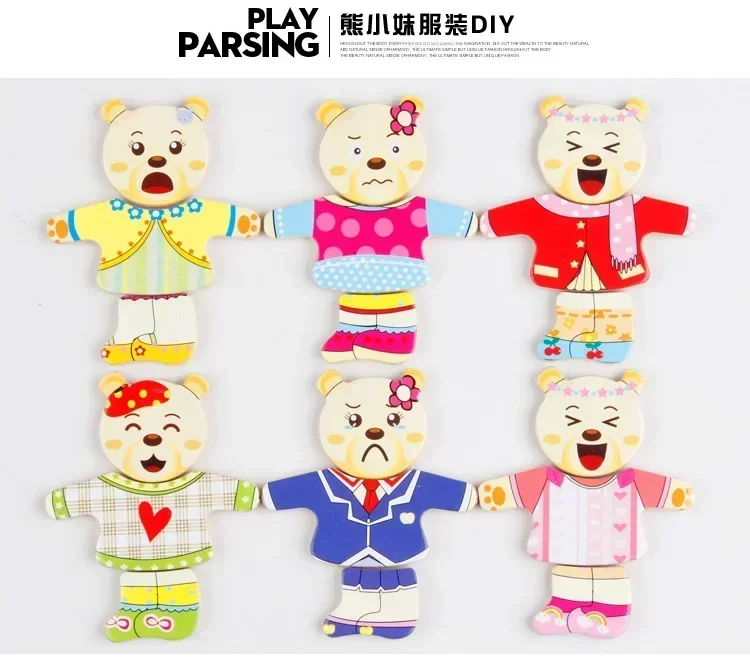 [Funny] Teddy Bear Change Clothes Wooden Toy Puzzles Montessori Educational Dress Changing Jigsaw Puzzle toy DIY assemble toy 5