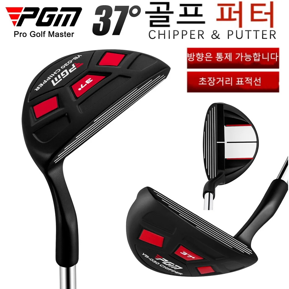 PGM Golf Club Set 1
