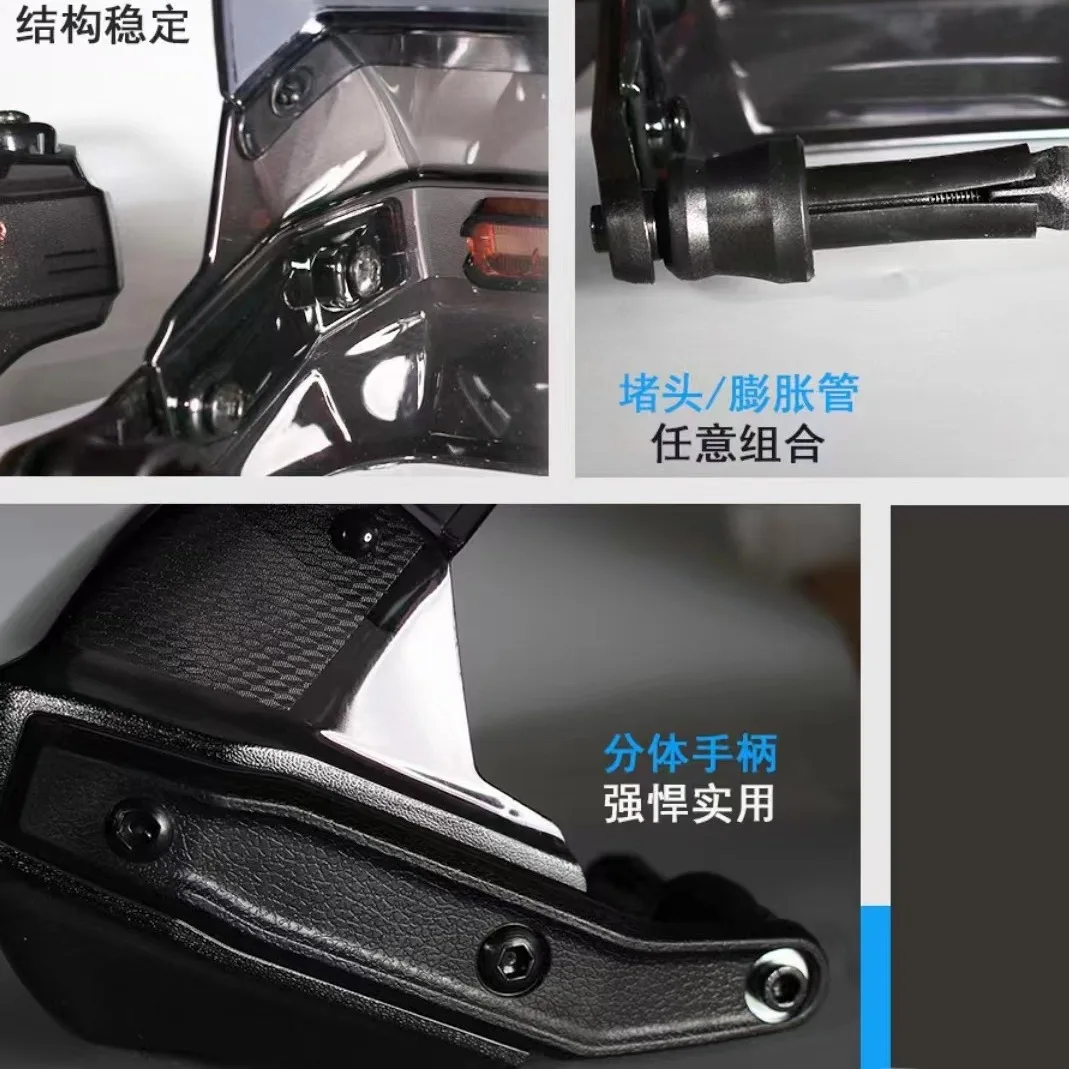 New motorcycle handlebars, windproof handguards, enlarged anti fall windproof covers, universal motorcycle accessories