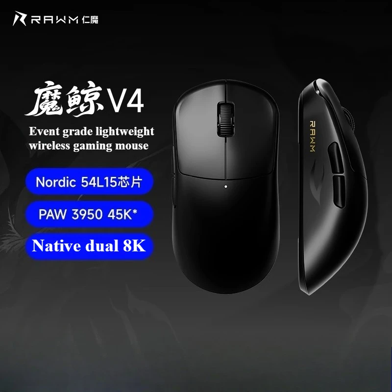 マウス・トラックボール rawm leviathan v4 black RAWM Leviathan V4