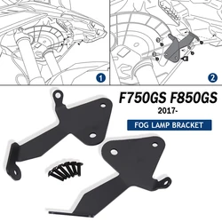 NEW 2021 2020 2019 2018 Motorcycle Fog lamp Spotlight Bracket Holder Spot Light Mount For BMW F750GS F850GS F 750 850 GS 2017-