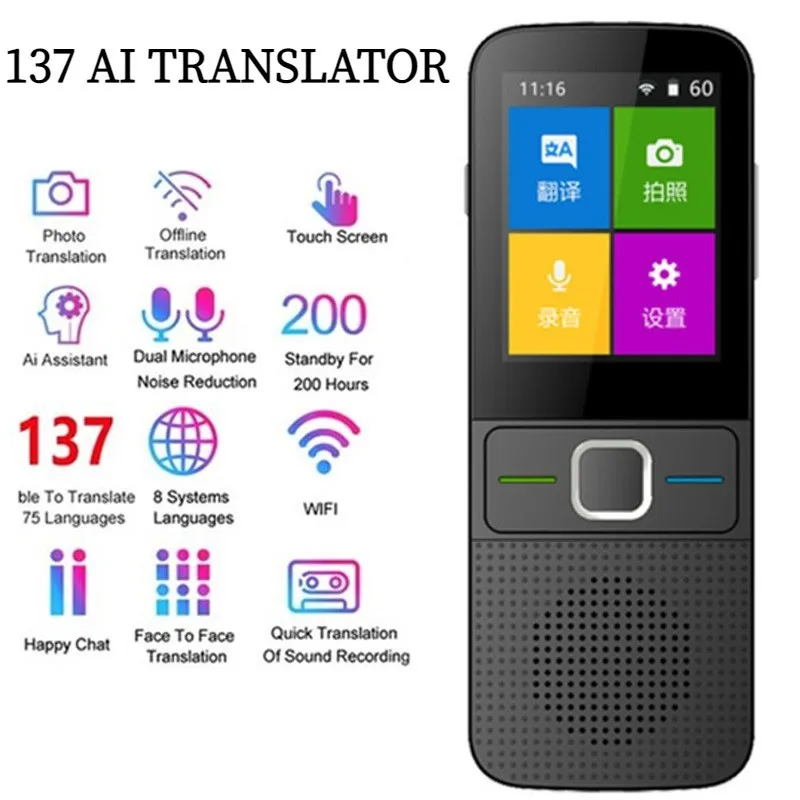 Glo 스마트 음성 번역기 137개 다국어 실시간 온라인 즉시 오프라인 번역 AI..