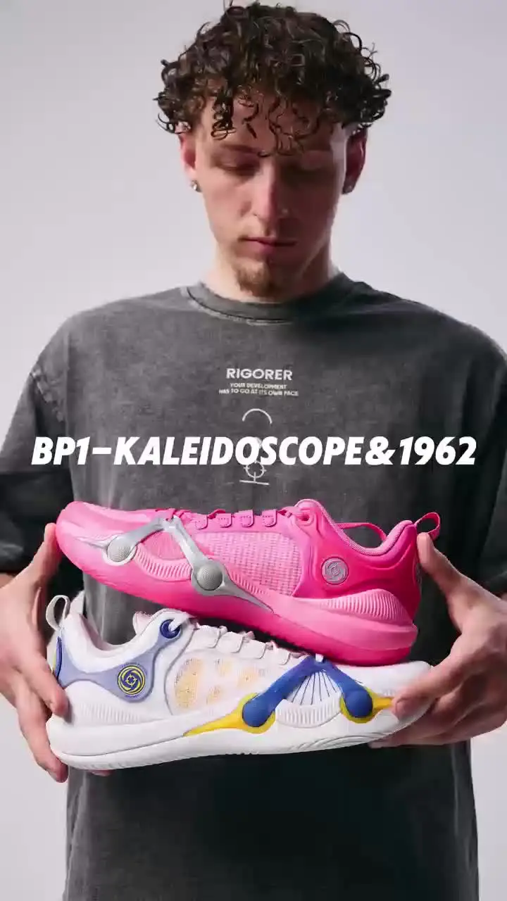 Rigorer BP1 'Kaleidoscope' Basketball Shoes Men Low top Wear