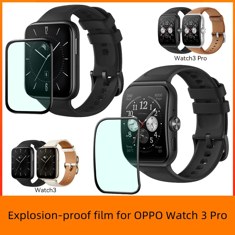 

Suitable for OPPO Watch 3 Pro Watch Film Watch3 3D Composite Film