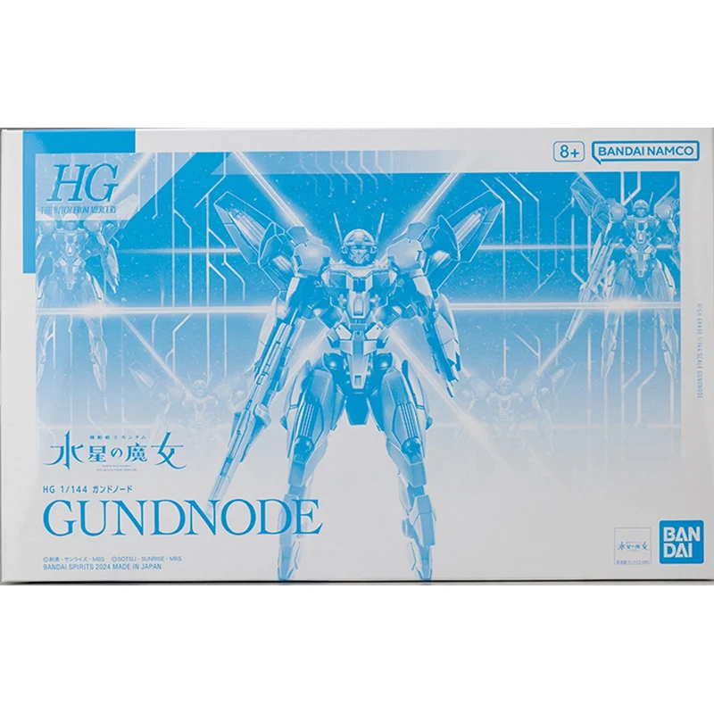 BANDAI PB Limited HG 1/144 Mobile Suit Gundam: The Witch From 