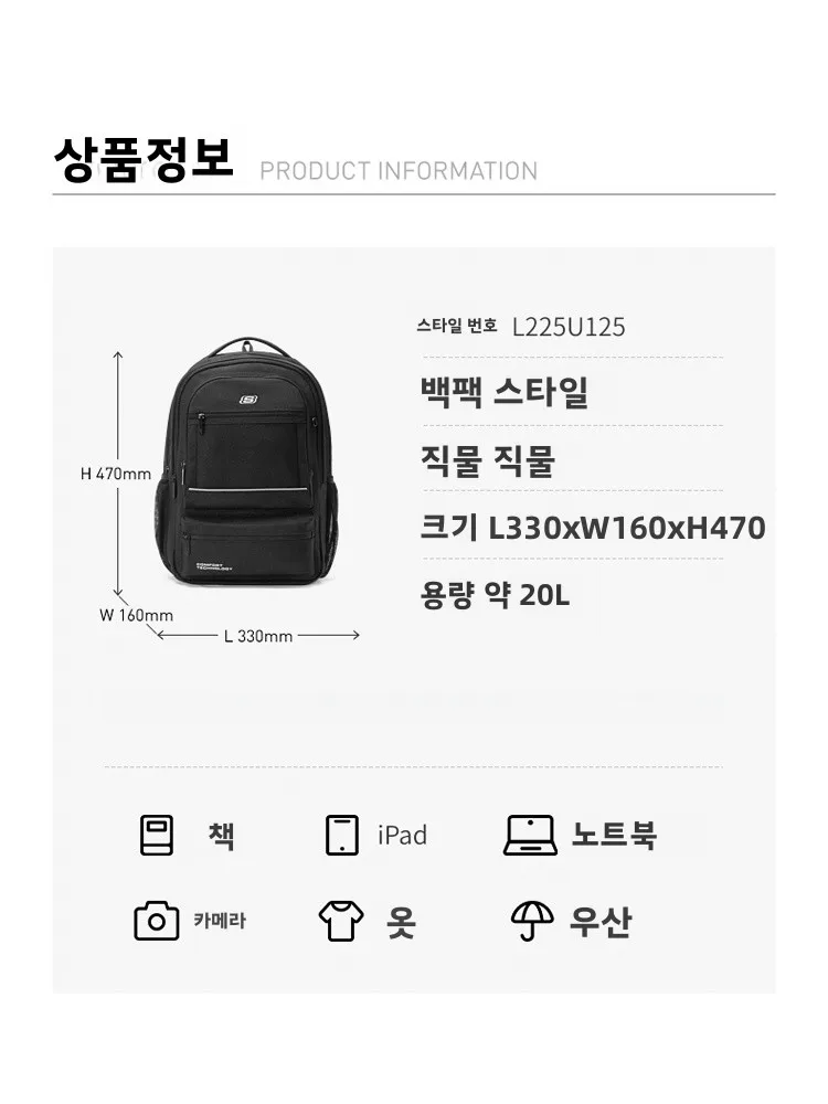 야외용 남녀공용 대용량 비즈니스 노트북 백팩 다기능 숄더백 캐주얼 심플 스타일 통근 가방