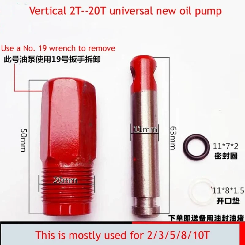 

Vertical 20-ton Jack Accessories Jack Oil Pump for 2-20 Tons General Purpose 1set NEW