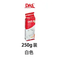 250/500g Modelling Clay Air Harden Clay Children's Handmade DIY Material No Baking Clay 2