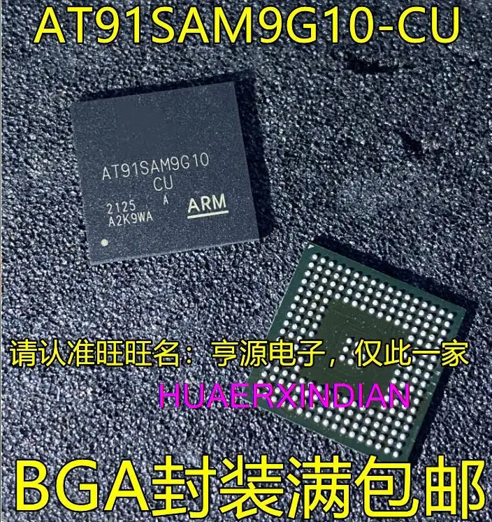 

5PCS New Original AT91SAM9G10-CU BGA ARM -