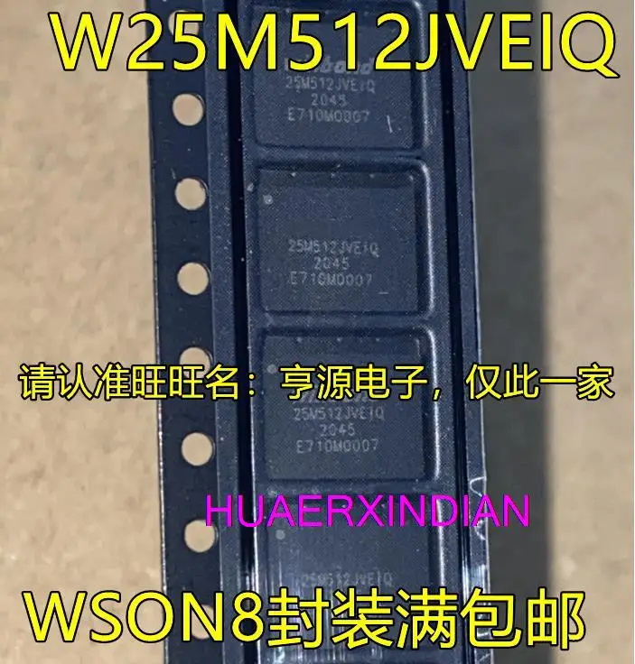 

10 шт. новый оригинальный W25M512JVEIQ 25M512JVEIQ WSON8