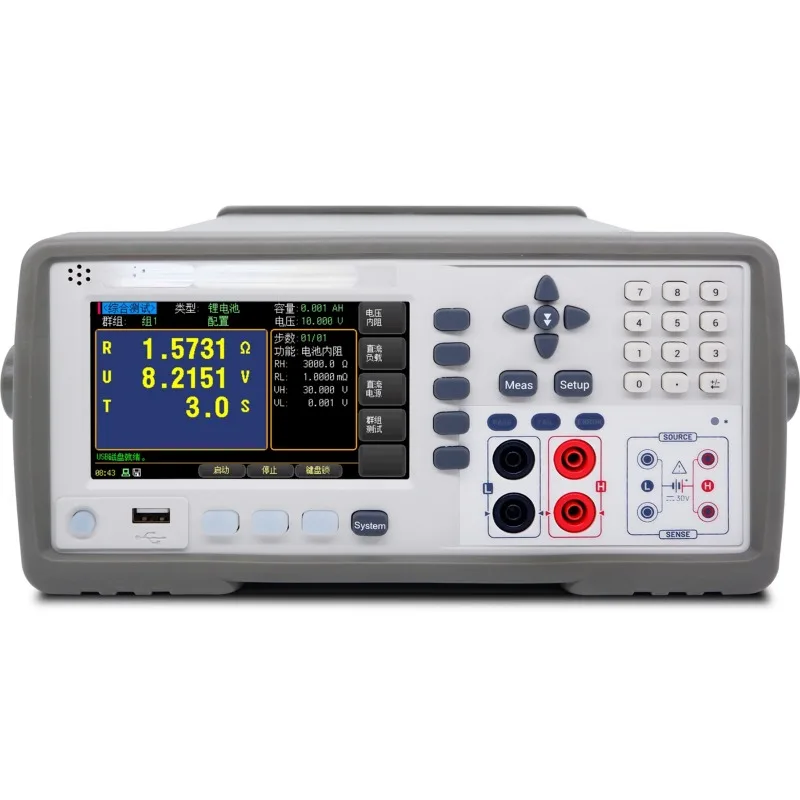 

AT5800 Touch Screen+Key RS232 Handler Port Comprehensive Battery Tester Meter