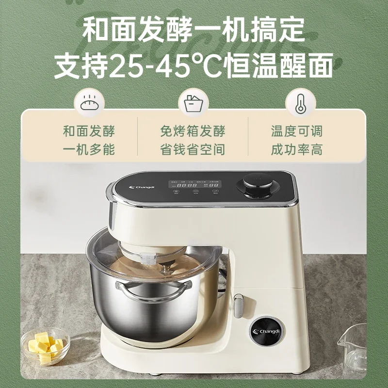 Y   Light sound DC chef machine Household small dough mixer Kneading machine Integrated multi-functional mixing 2