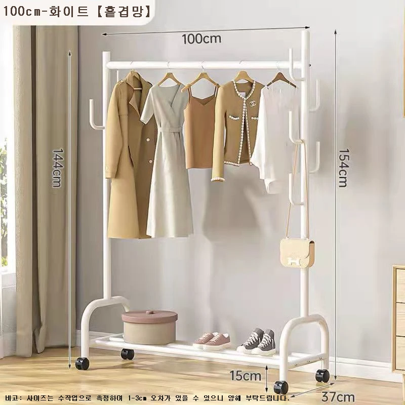 다목적 다리미 브래킷, 모바일 의류 행어, 모바일 기성 린스 기계, 2 단 브래킷, 의류 행어, 모바일 C