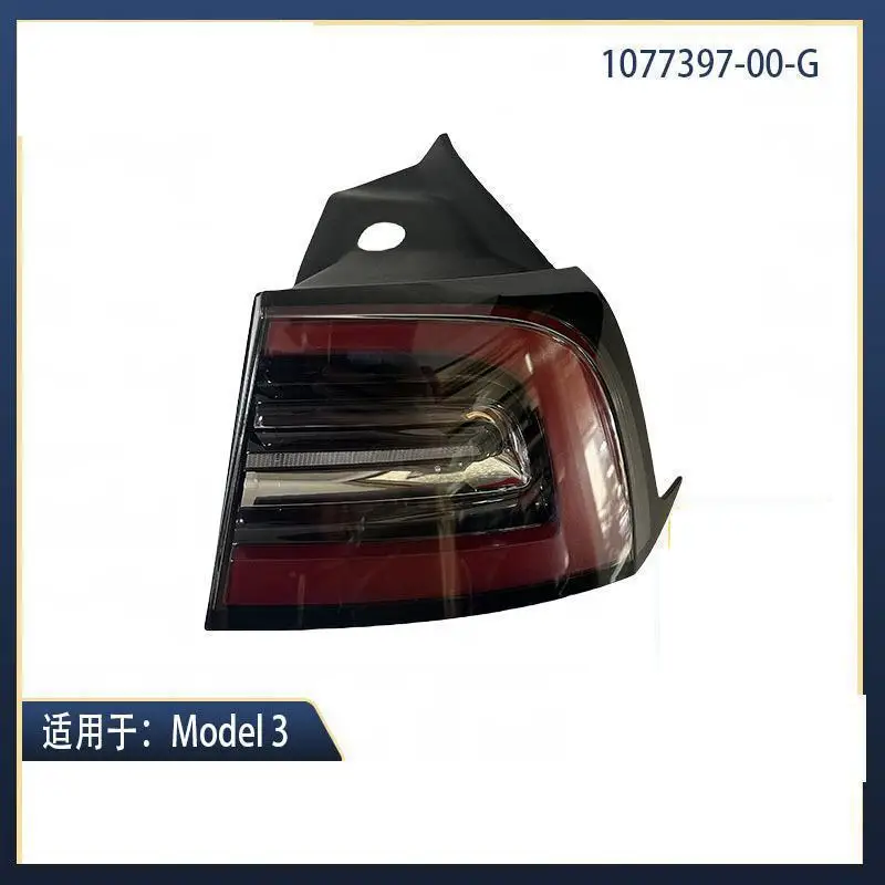 

Suitable for Tesla Accessories 17-20 Model 3 Exterior Taillights 1077397-00-G 10773978-00
