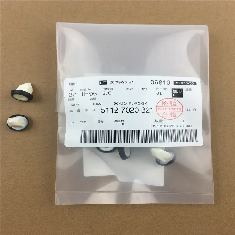 

4pcs/lot 51127020321 New Engine Cover Cotton Leaf Clip Auto Accessories Plastic Clips For BMW