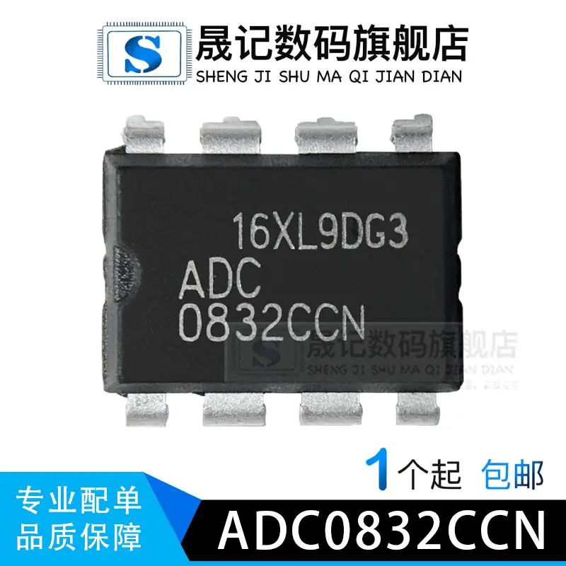 

Бесплатная доставка ADC0832CCN ADC0832 8 AD 10 шт.