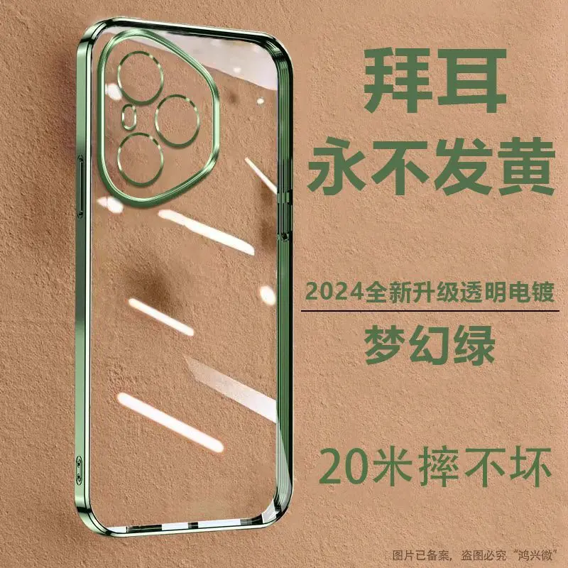 Transparent Electroplated Silicone Anti-Drop Case for For Honor 400 Pro