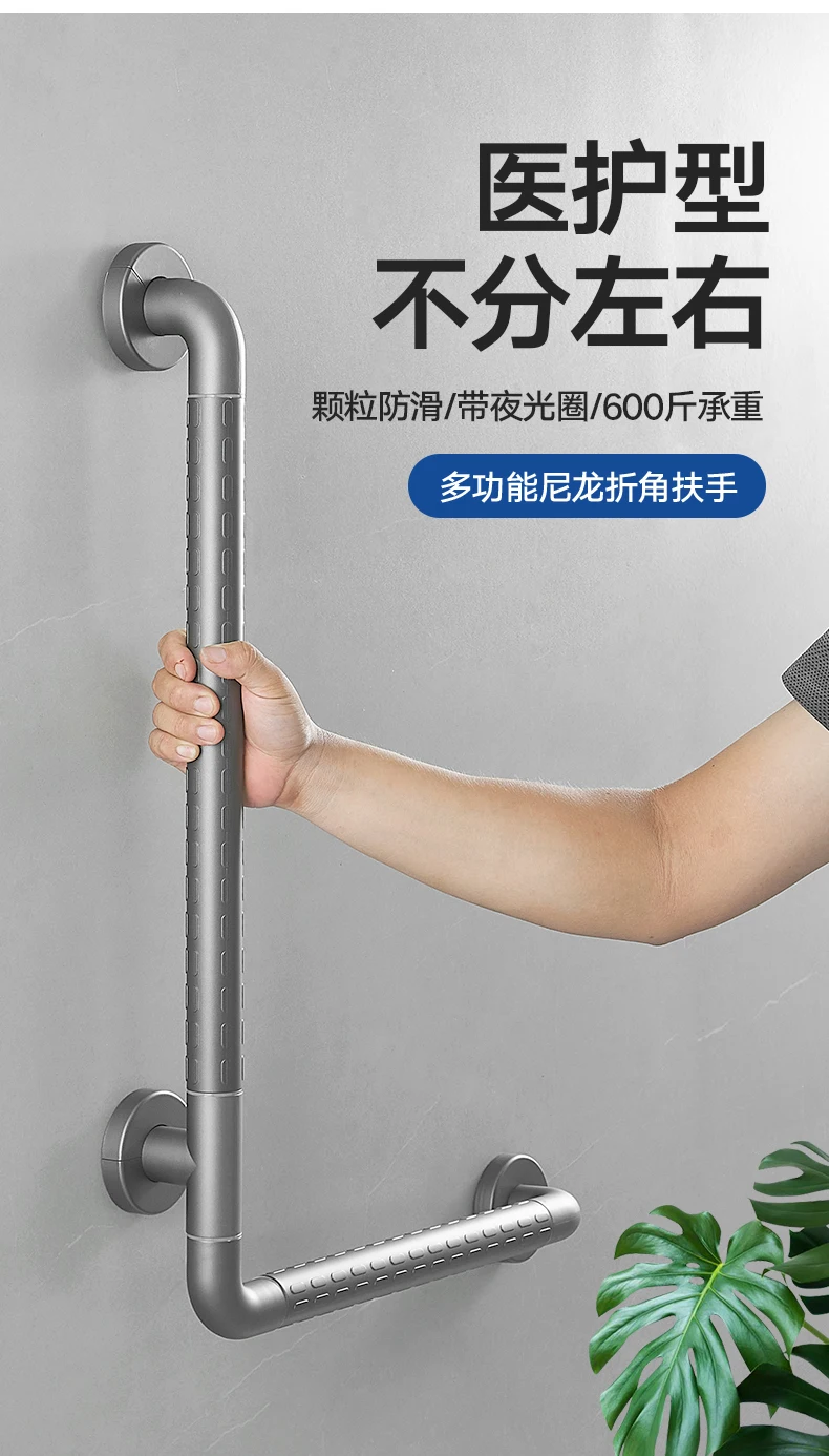 Description Picture 2 of itemBathroom Equipment Toilet Armrest Elderly Compression Handle Support Bars Bathrooms Bathtub Safety Rod Bar Fixed Wall Bed Grab