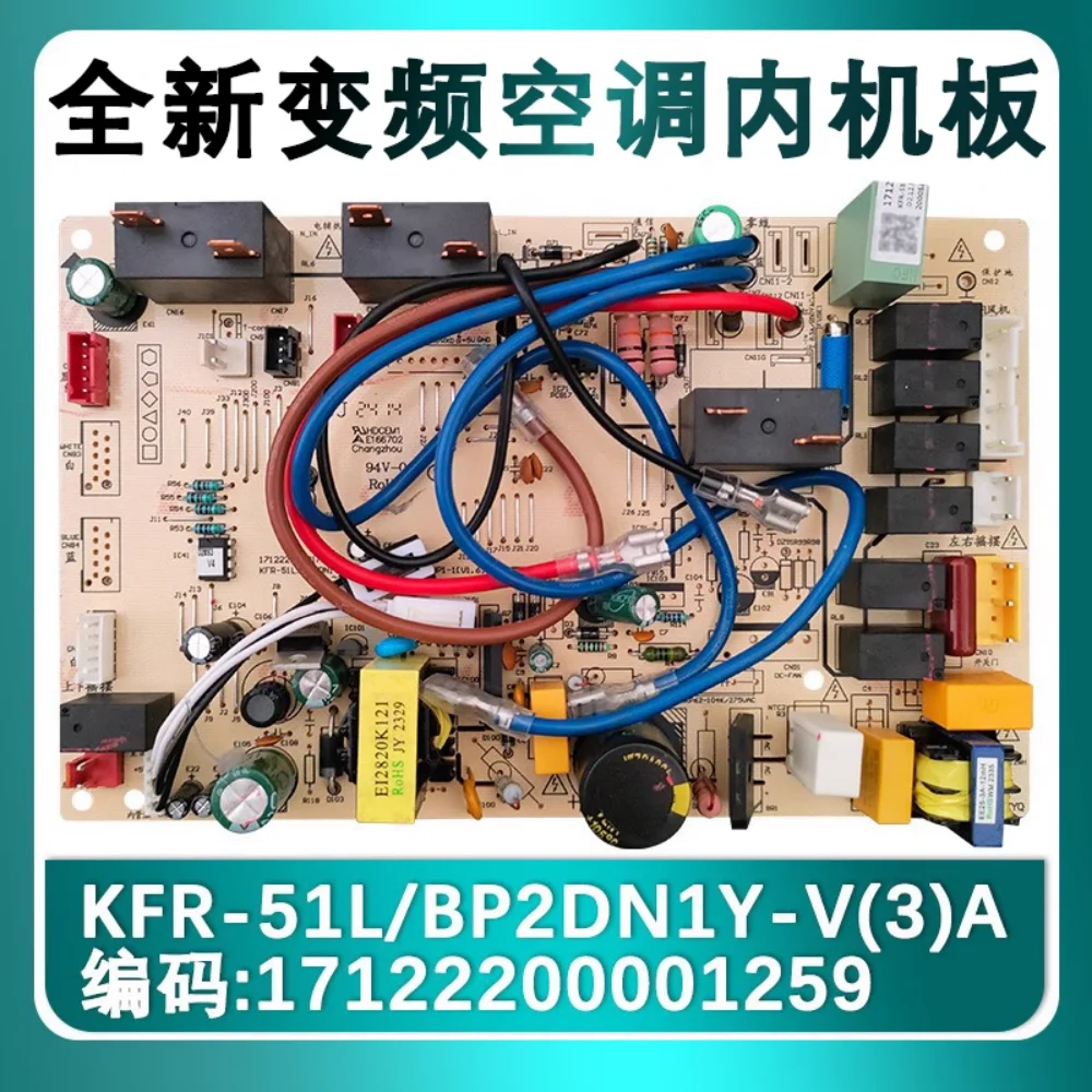 Air conditioner internal unit motherboard computer board KFR-51/72L/BP2DN1Y-V(3)A brand new 17122200001259