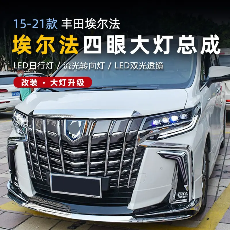 Рисунок 3 - Стайлинг автомобиля для Toyota