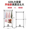 Household clothes dryer energy-saving fast wardrobe dryer small power failure protection 4
