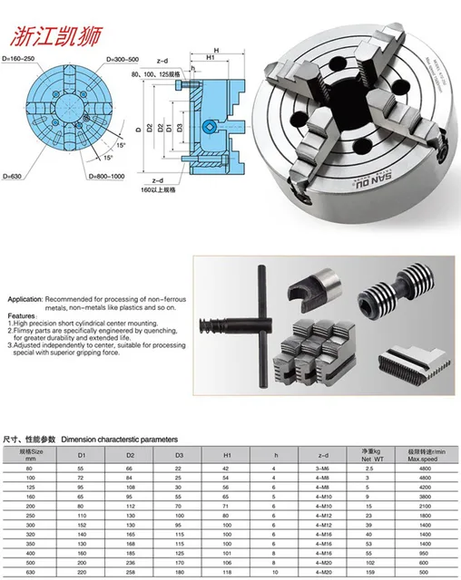 Mandrino A 4 Griffe Per Tornio - 125 Mm, 3000 Giri/min - Ghisa, Per Pezzi Irregolari - Foto 2