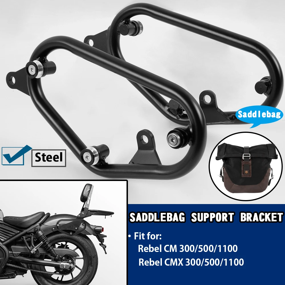Motorcycle Saddlebag Support Bracket Side Mount Trunk Bag Holder For