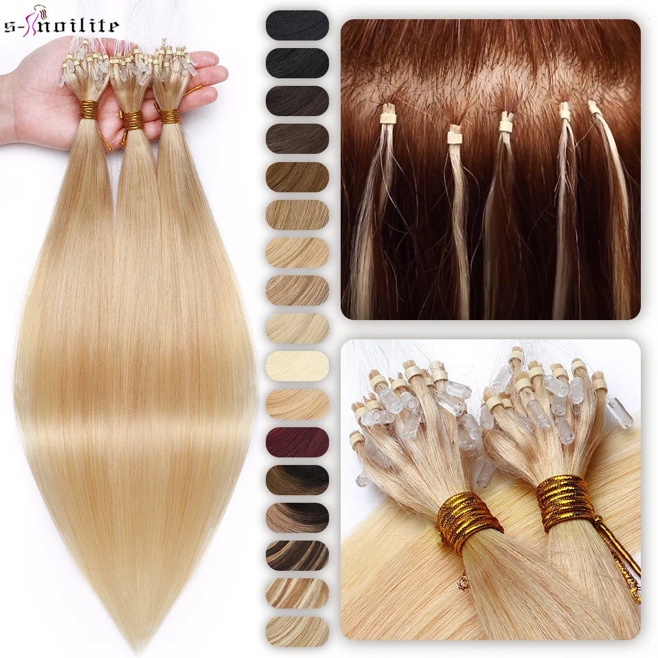 S-noilite 1g/strand Micro Loop Hair Extension Human Hair Micro Link Ring 50pcs Keratin Capsule Brown Straight Natural