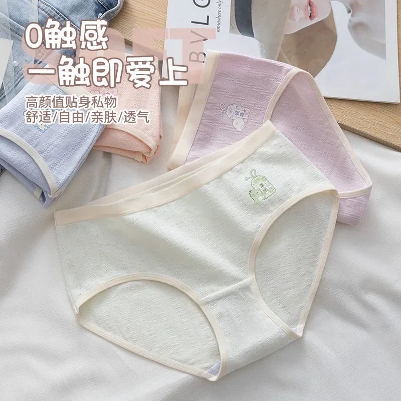 

New girls cotton jacquard little fortune bag lovely vitality Fanny pack hip cotton 100% antibacterial crotch underwear