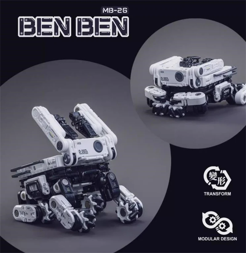 In Stock】52toys The Wandering Earth 2 Mb-26 Mb26 Ben Ben