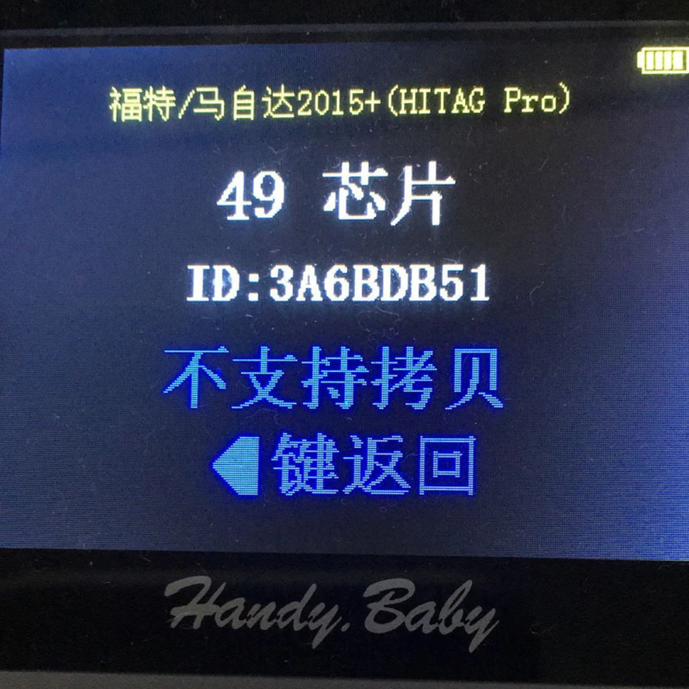 Рисунок 4 - чип PCF7939FA ID49 128 бит 49 Hitag