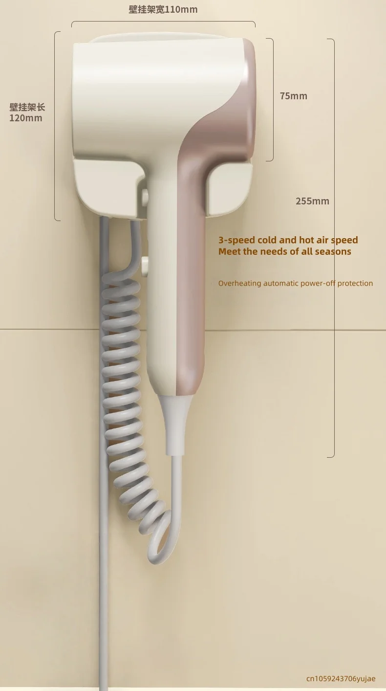 Blue Light Negative Ion Wall Mounted Hair Dryer 1800W High-Power Non-Punching fo