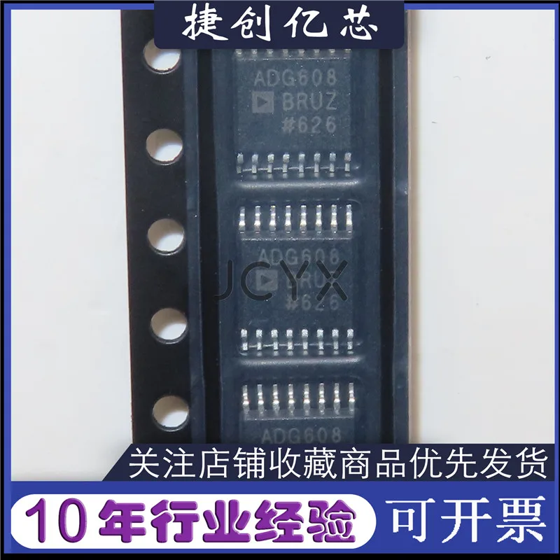 

Package mailADG608BRUZ ADG608BRUZ IC TSSOP-16 10pcs