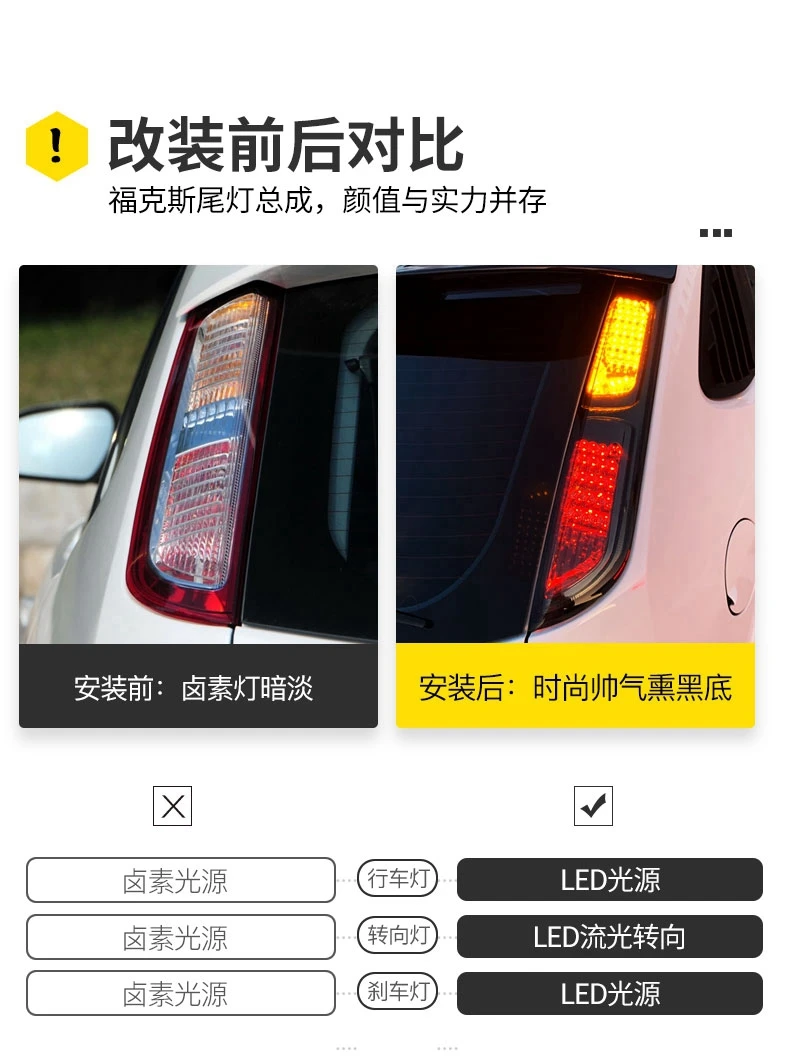 Ford Focus Tail Lights 2005-2011 Focus 2 Hatchback Led Tail Lamp Light