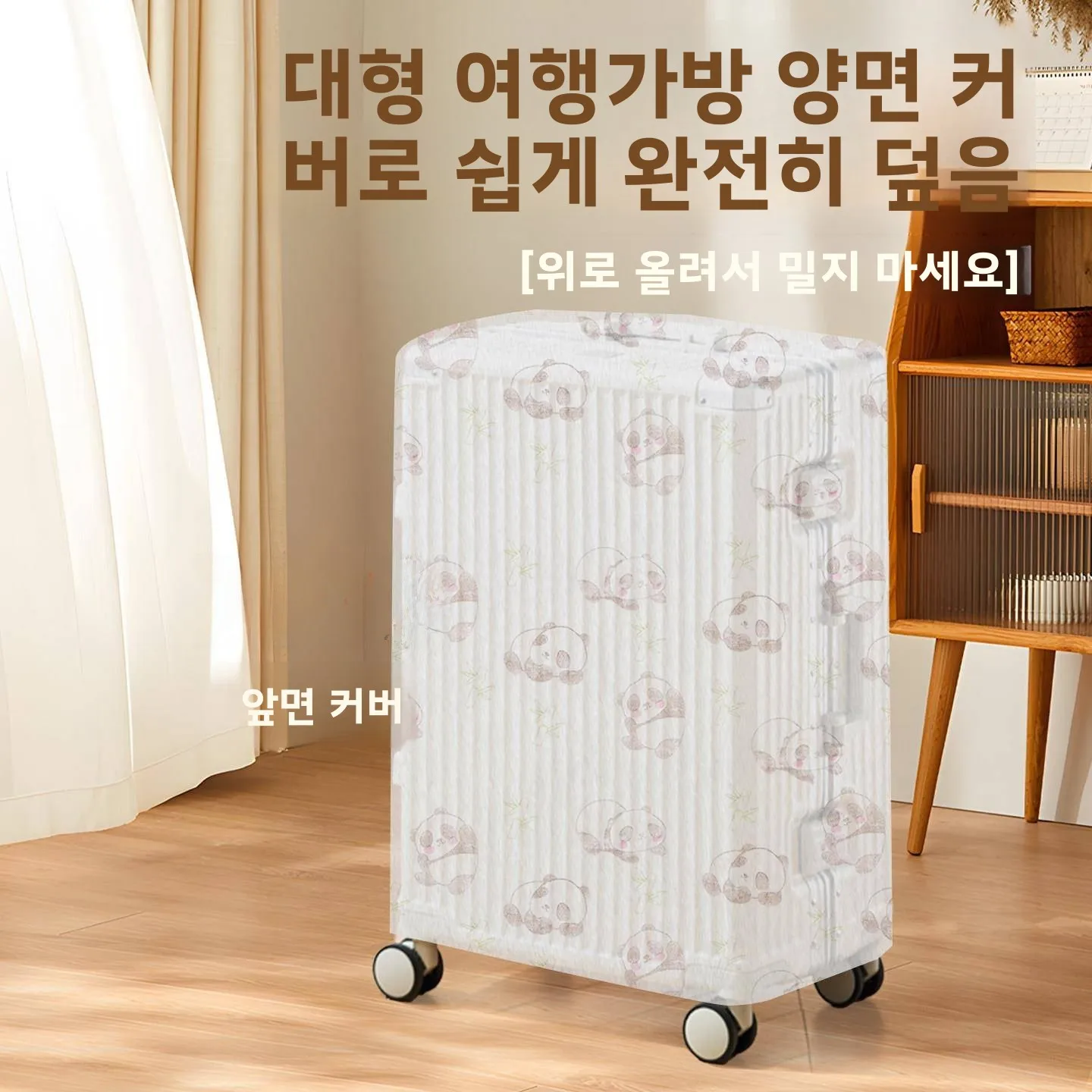 여행 가방용 방진 커버, 올인원 부직포 보호 케이스, 여행 가방 보관용