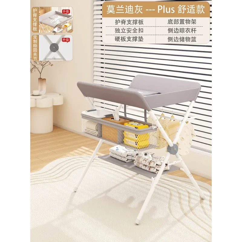 Baby care table foldable multi-function baby diaper changing table newborn bath massage touch