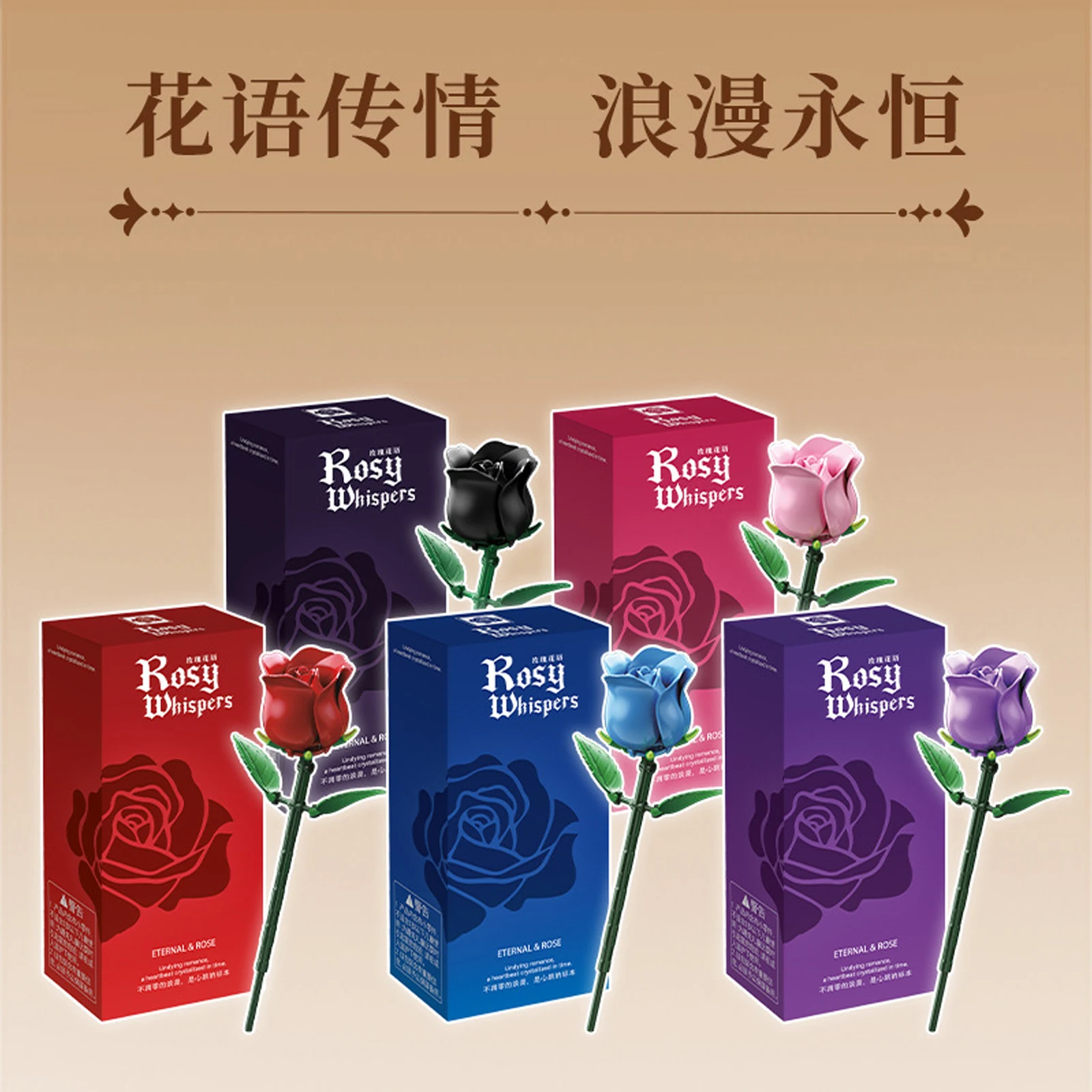 Enchanting Gothic Rose Bouquet Building Set – Creative Photo Prop & Home Decor Gift