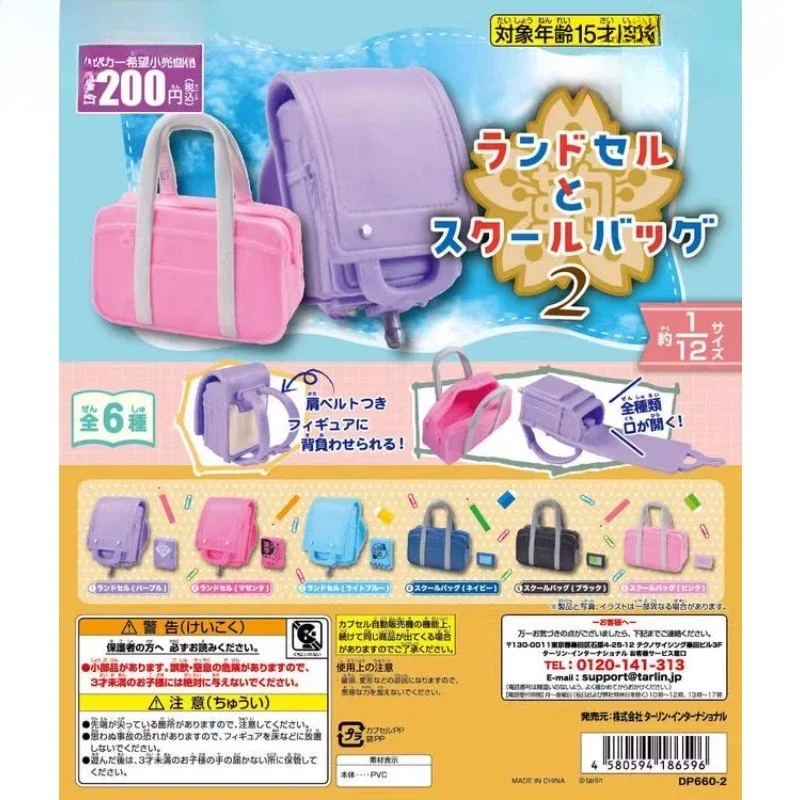 

Spot Japan Mini Student School Bag Handbag 2nd Anime Model Birthday Gift Collections Pendulums