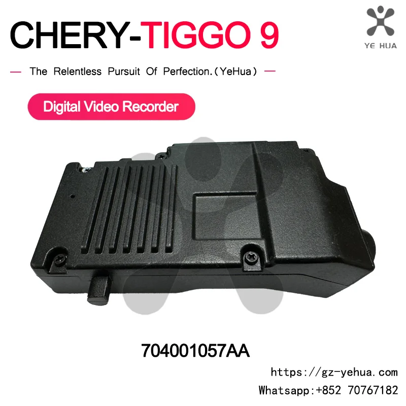 Chery Tiggo 9 OEM-Fit Plug & Play Dash Cam view 6