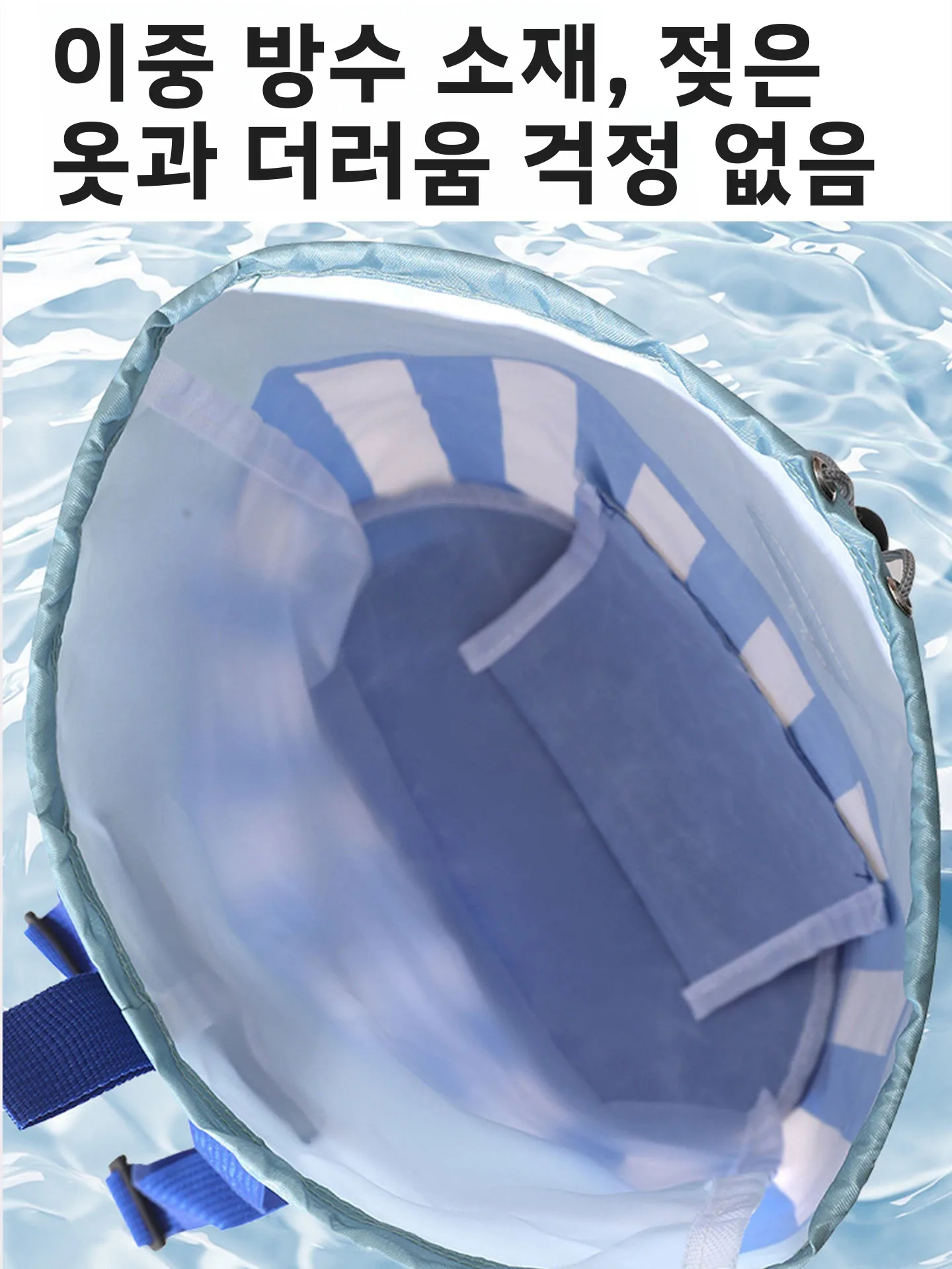 어린이 휴대용 해변 수영 가방 방수 건식 습식 분리 더블 숄더백 수영복 보관 가방 AE223