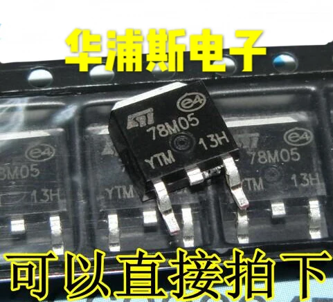 

30pcs 100% orginal new SMD 7805 three-terminal voltage regulator 78M05 L78M05CDT-TR TO-252 large chip quality assurance