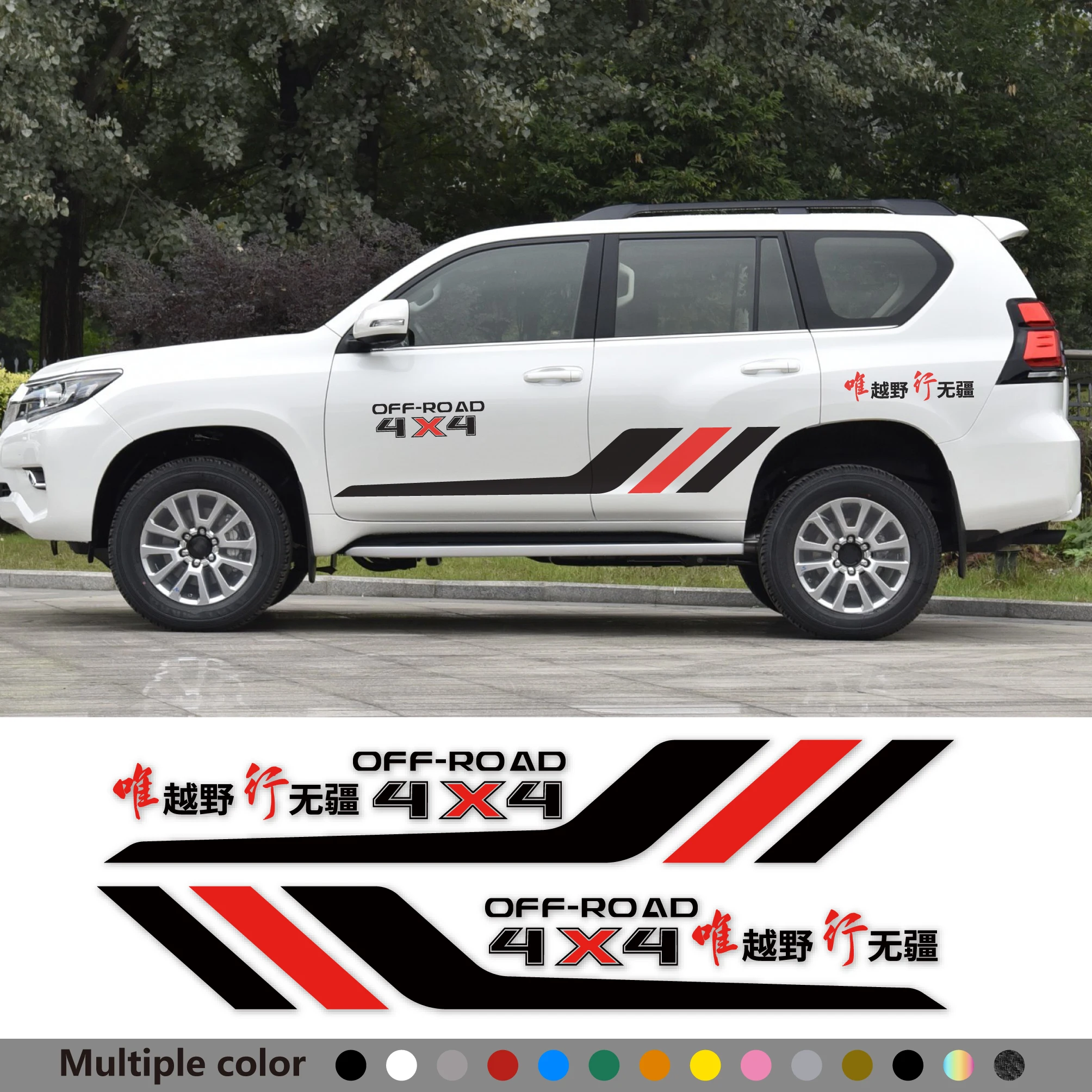 2Pcs 4 X4 Adesivi Grafici Fuoristrada Richiedi Ford Ranger Raptor Dodge Ram Isuzu Dmax Pickup Truck Decor Auto Body Vinyl Decal