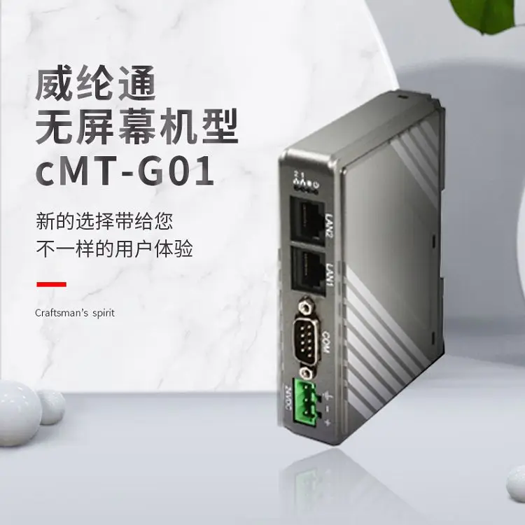 

PLC for cMT-G01 quote by letter